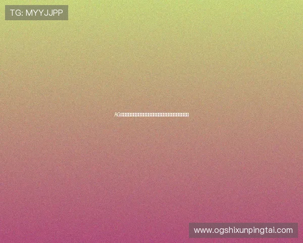 AG真人馆常见问题解答：解决玩家在游戏过程中遇到的各种疑问